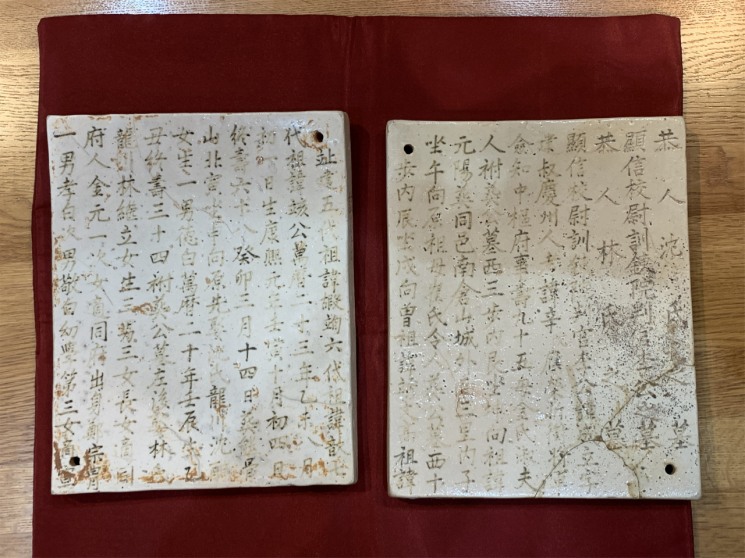 350여년 만에 고국으로 돌아온 조선시대 墓誌, 국학진흥원 영구 안착