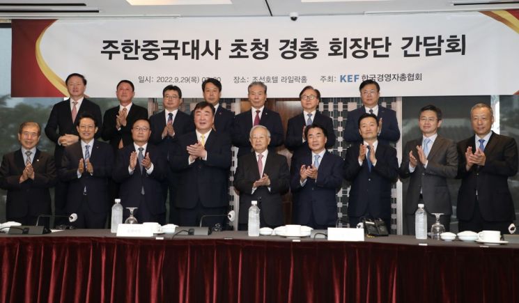경총 "공급망·인플레 리스크, 韓·中 우려…글로벌 위기극복 힘모아야"