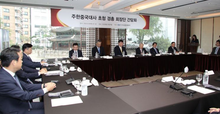 경총이 주최한 주한중국대사 초청 간담회에서 손경식 경총 회장이 인사말을 하고 있다.＜사진제공:한국경영자총협회＞