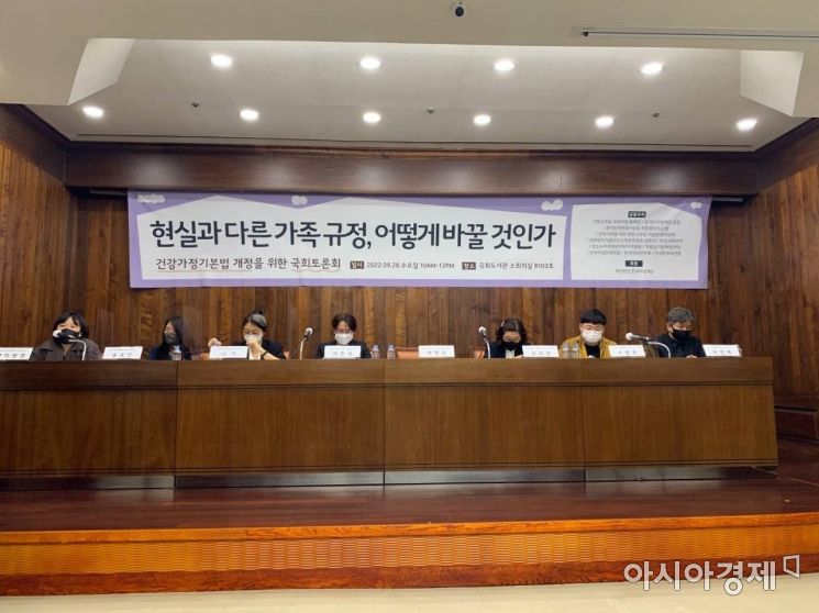 28일 국회에서 용혜인 기본소득당 의원 등이 주최한 건가법 개정을 위한 토론회가 열렸다.