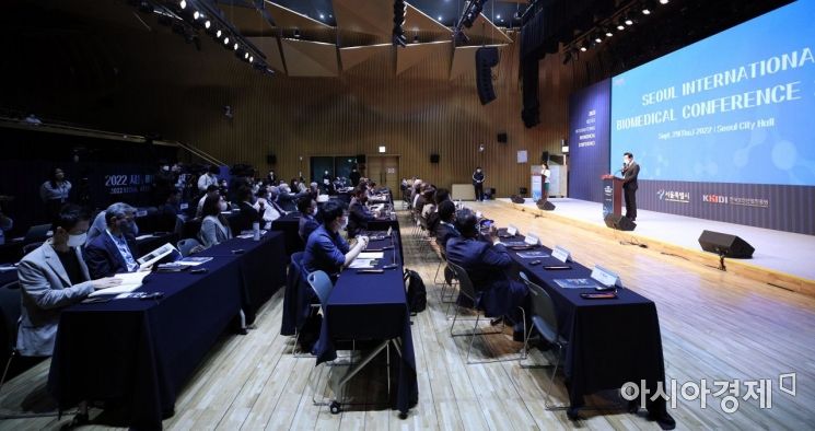 [포토] 서울시, 바이오·의료 국제 콘퍼런스 개최