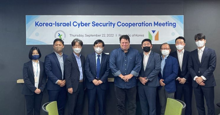 인터넷진흥원, 이스라엘과 사이버보안 파트너십 모색