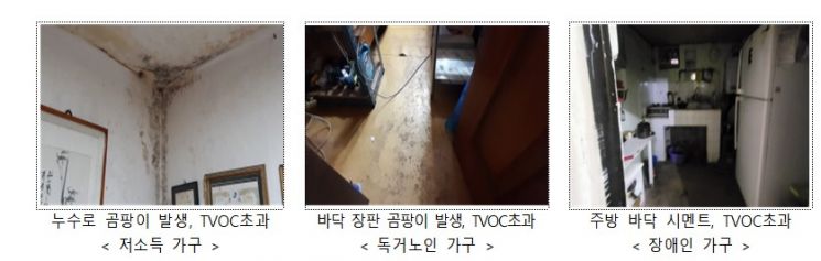 서울시, 10월 취약계층 80가구 '실내환경 개선공사' 추진