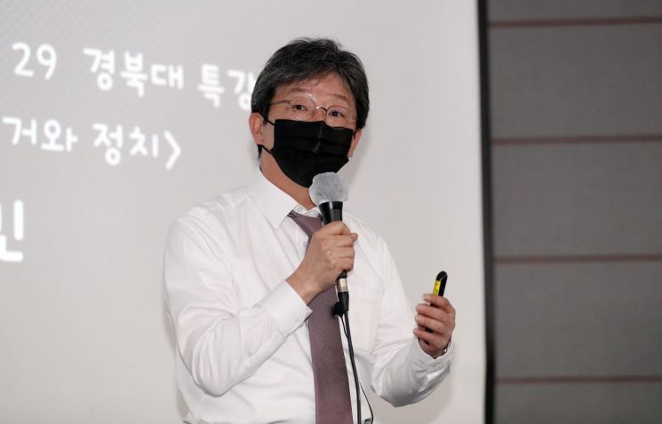 "도전의식 자극했다"지만…룰 변경에 유승민 '중도포기론' 솔솔