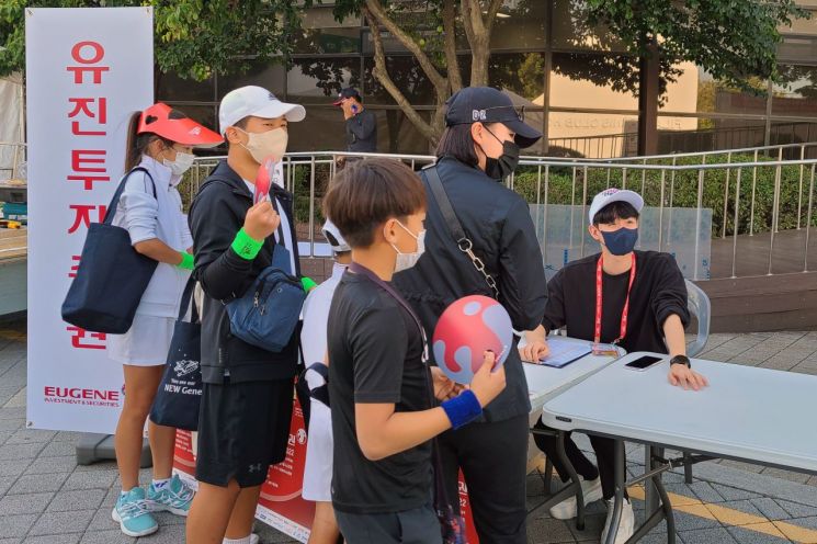 유진투자증권, 테니스 대회에 유소년 선수·보육원 아동 초청