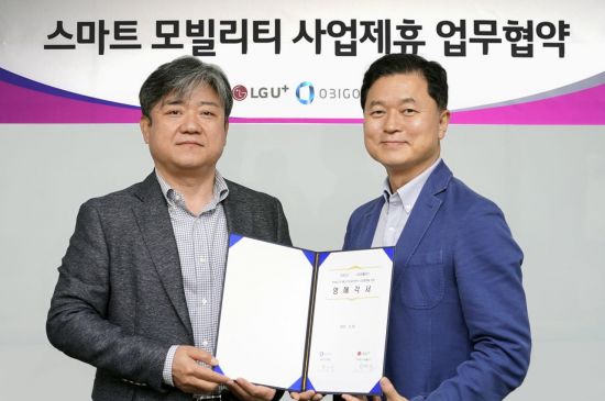 커넥티드카 키우는 LGU+, 오비고 지분투자 및 사업제휴
