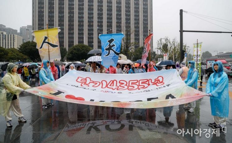 [포토]개천절 퍼레이드 개최