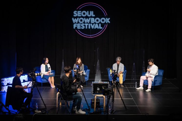 지난해 개최된 서울와우북페스티벌