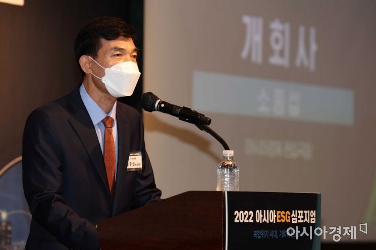 [포토]우병현 아시아경제 대표이사 개회사 대독 