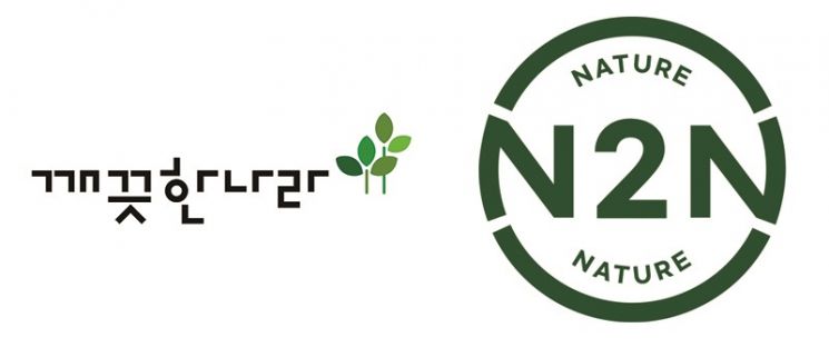 깨끗한나라, 친환경 제지 브랜드 'N2N' 출시