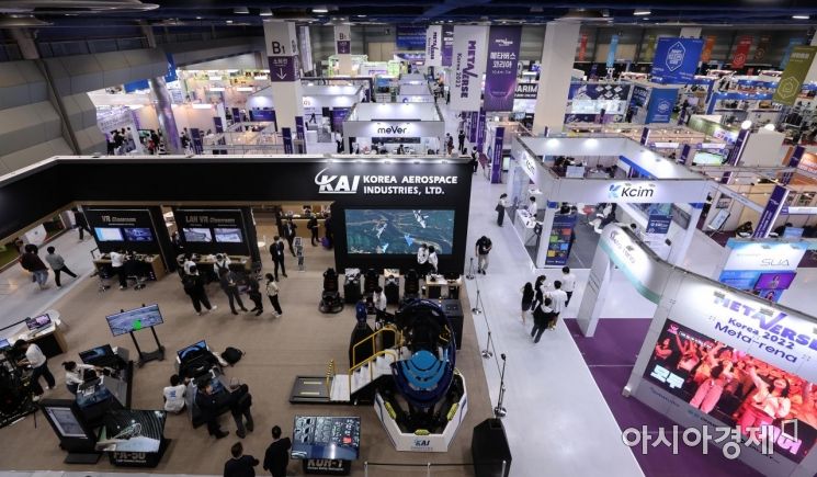 [Photo] KAI Unveils 'Future Training System' at Korea Electronics Show