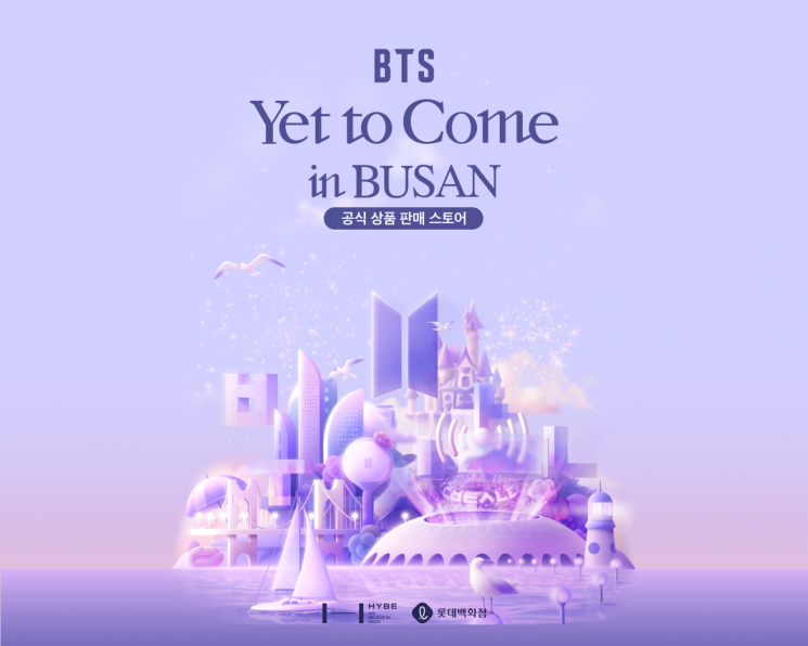 롯데백화점, '2030 부산세계박람회 유치 기원 콘서트 BTS Yet To Come in BUSAN' 공식 상품 스토어.