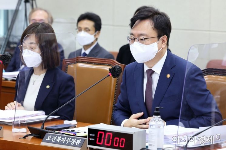 [2022 국감]尹 '아나바다' 발언에 복지위 국감 설전…"니나 가만히 계세요"