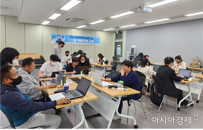 상생나무 ‘전남 관광창업자 Skill-up 디지털 역량강화 교육’ 개최