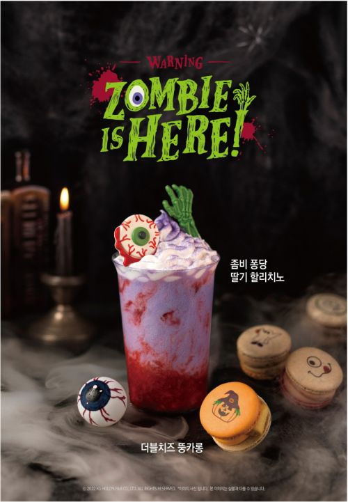 할리스, 반전 매력 핼러윈 시즌 신메뉴 2종 선봬