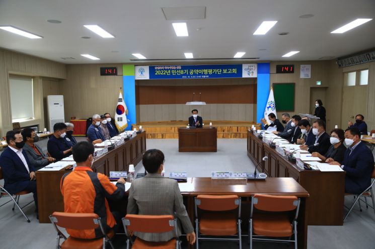 곡성군, 공약이행평가단 실천계획 보고회 개최
