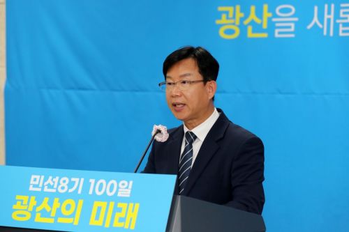 박병규 광주 광산구청장 "상생·혁신으로 광산 미래 개척할 것"