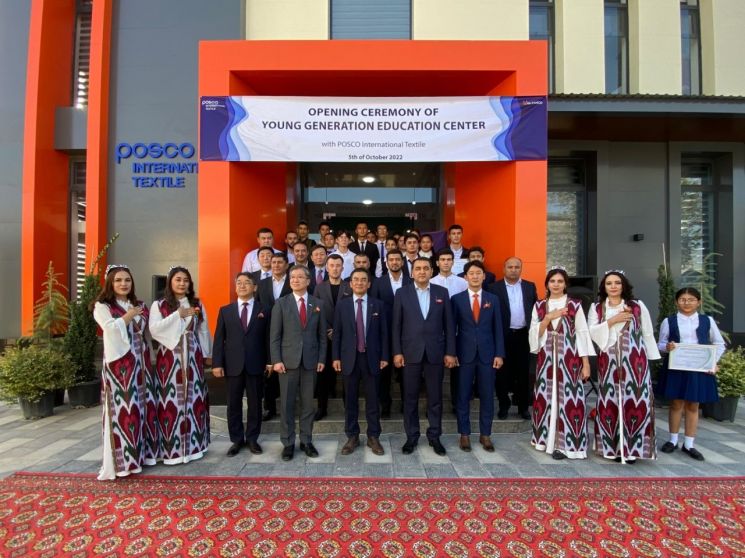 포스코인터내셔널 우즈베키스탄 페르가나 교육센터 준공식 기념촬영을 하고있다.＜사진제공:포스코인터내셔널＞