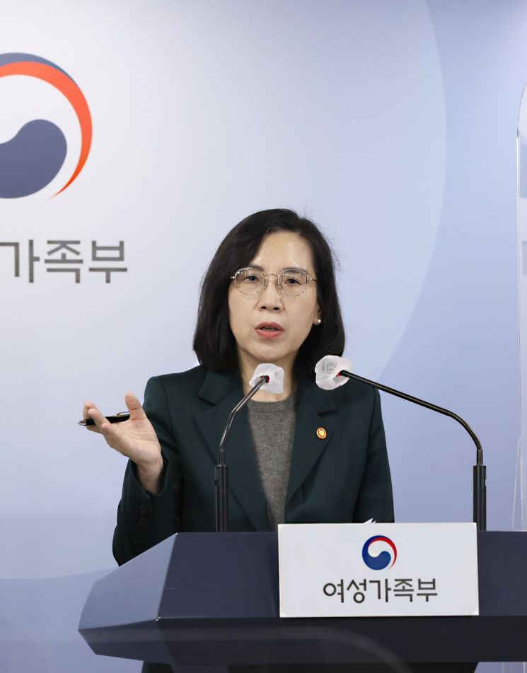 김현숙 "국면전환용 동의 못해"…여성계 '성평등 폐기·여성 지우기' 우려