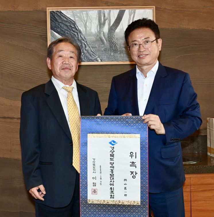 오카야마 교수(왼쪽)가 이철우 경북도지사한테 위촉장을 받고 있다.