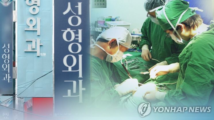 [단독]성형강국의 그늘..부작용·후유증 분쟁조정 매년 200건 육박