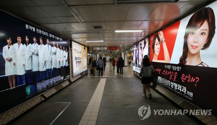 [단독]성형강국의 그늘..부작용·후유증 분쟁조정 매년 200건 육박