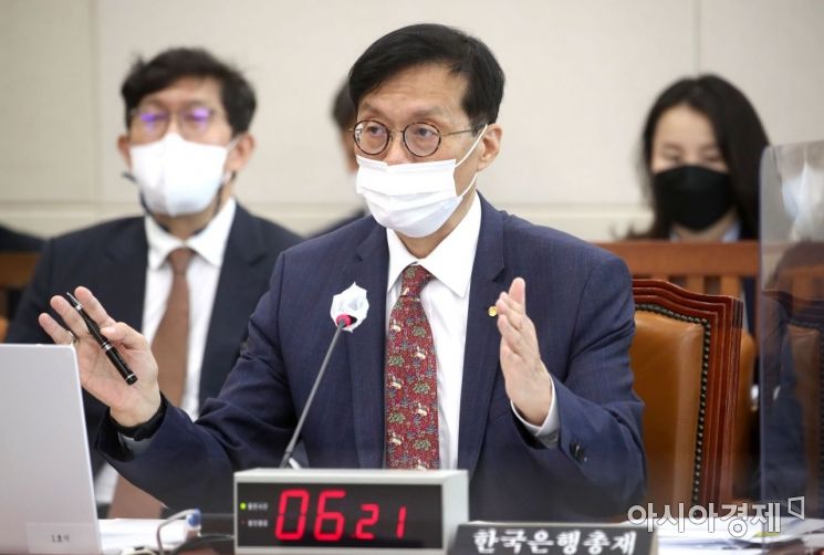 이창용 한국은행 총재가 7일 국회에서 열린 한국은행에 대한 국정감사에 출석, 의원 질의에 답변하고 있다./윤동주 기자 doso7@