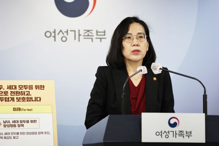 김현숙 "독립부처 장관 있다고 위상 강하지 않아"…성평등정책 폐기 우려(종합)