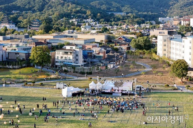 [포토]송현동 부지, 열린녹지광장으로 개방