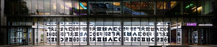 미디어 작품  '한글 바다'. 사진제공 = 한국관광공사