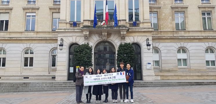 파리 대학생들 서초구 방문 K컬처·한글 체험