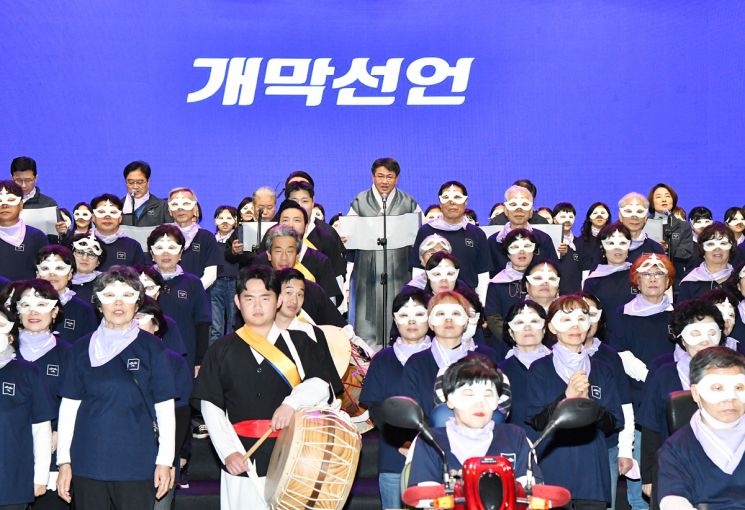  [포토] ‘2022 노원탈축제’ 개막