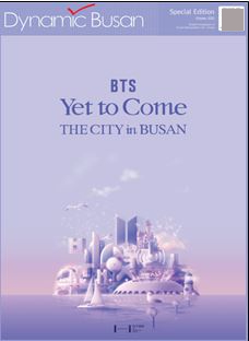 Foreign Language Newspaper Special Edition (English).