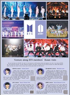 Foreign Language Newspaper Special Edition (English).