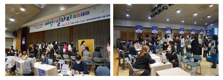 서울시, 여성일자리박람회 개최…163개 기업 335명 채용
