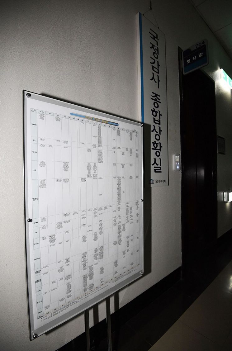 [이미지출처=연합뉴스]