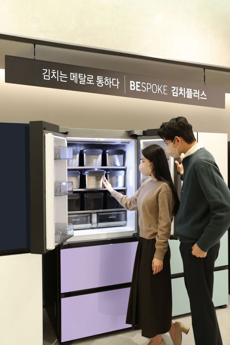 삼성전자, 비스포크 김치플러스 구매고객에게 '메탈 김치통' 증정