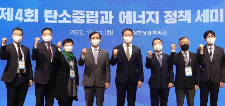 최태원 대한상의 회장(왼쪽에서 다섯번째)이 주요 참석자들과 기념촬영을 하고 있다. 사진제공=대한상의
