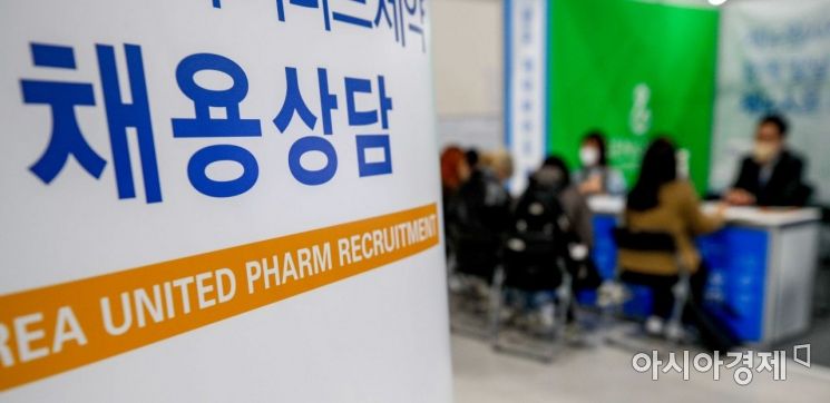 11일 서울 서초구 aT센터에서 열린 '제약바이오 채용박람회'에 참가한 구직자들이 채용상담을 받고 있다./강진형 기자aymsdream@
