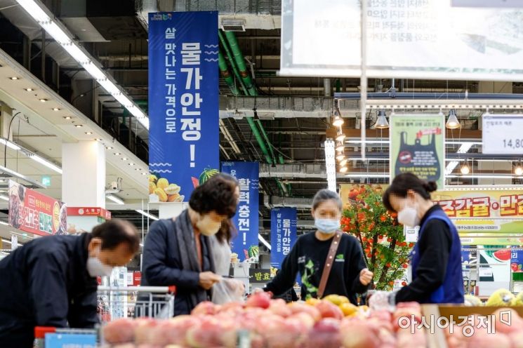 [포토]'물가 안정!'