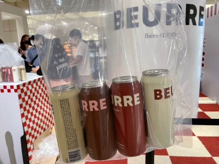 블랑제리뵈르 버터맥주.