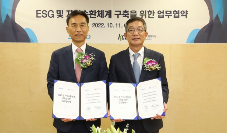 11일 삼표그룹 본사에서 문종구 삼표 경영관리실장(오른쪽)과 조영태 KCL 원장이 ESG 및 자원순환체계 구축을 위한 업무협약을 체결했다. [사진제공=삼표그룹]