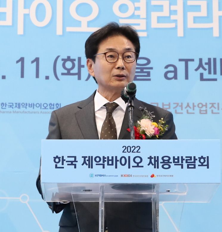 원희목 한국제약바이오협회장이 개회사를 하고 있다.[사진제공=한국제약바이오협회]