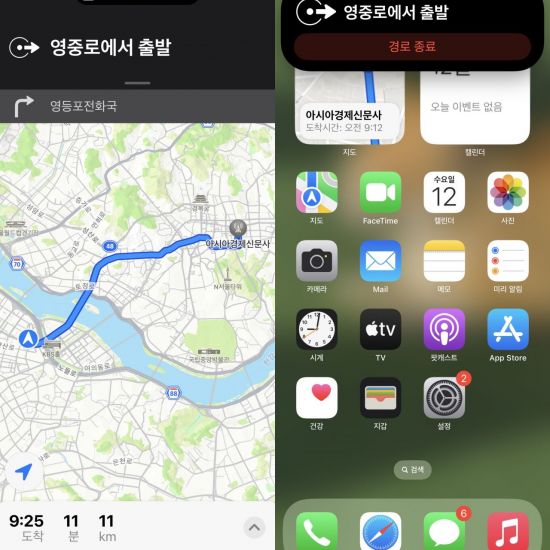 [체험기]'다이내믹 아일랜드' 감성이 나를 사로잡았다…아이폰14 프로맥스