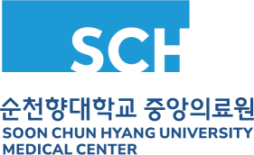 순천향대 중앙의료원 새 로고.