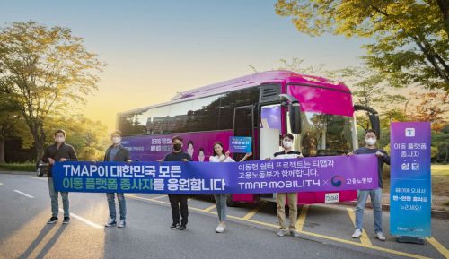 "새벽에 잠깐 쉬어가세요" 티맵, 'TMAP 이동형 쉼터' 운영