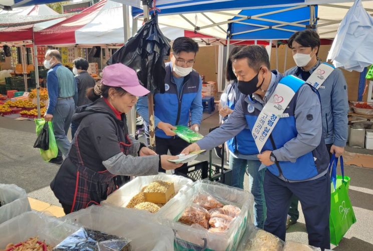 새울원자력 임직원들이 장보며 청렴문화 확산 캠페인을 벌이고 있다.