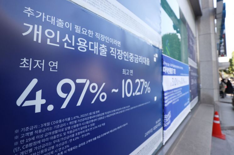 기준금리 오르자 은행 '이자수익률' 날았다…이자수입 20% ↑ 