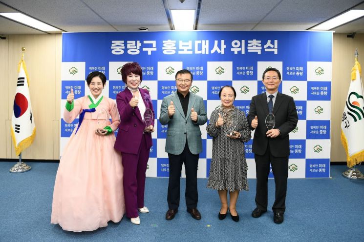왼쪽부터 국악인 조엘라, 가수 이현주, 류경기 중랑구청장, 색동회 김순녀 이사장, 나도성 교수