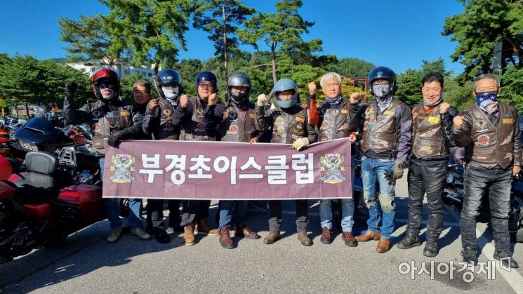 그랜드 투어 주행을 앞둔 '호그' 회원들 [할리데이비슨 코리아]